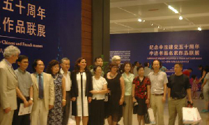 侯逸仙院长同中国美协副主席何家英在国家博物馆举办纪念《中法建交50周年暨中法名家艺术交流展。