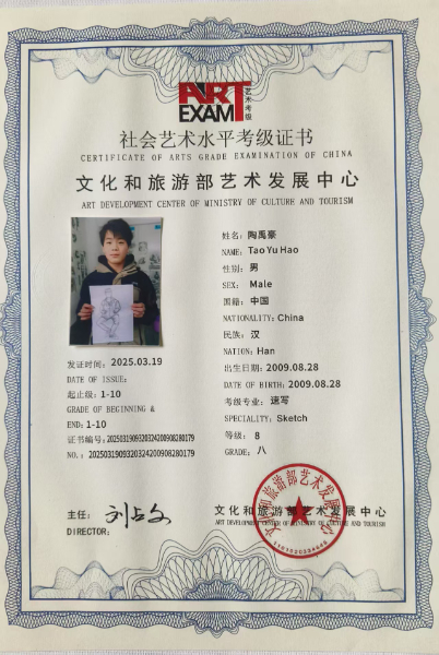 微信图片_20250329165403.jpg